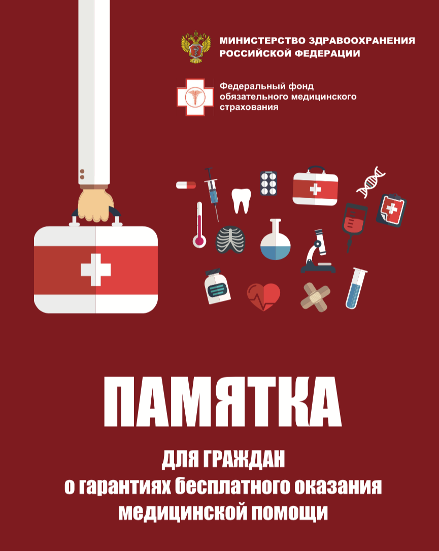 Снимок экрана 2019-03-23 в 3.06.21.png