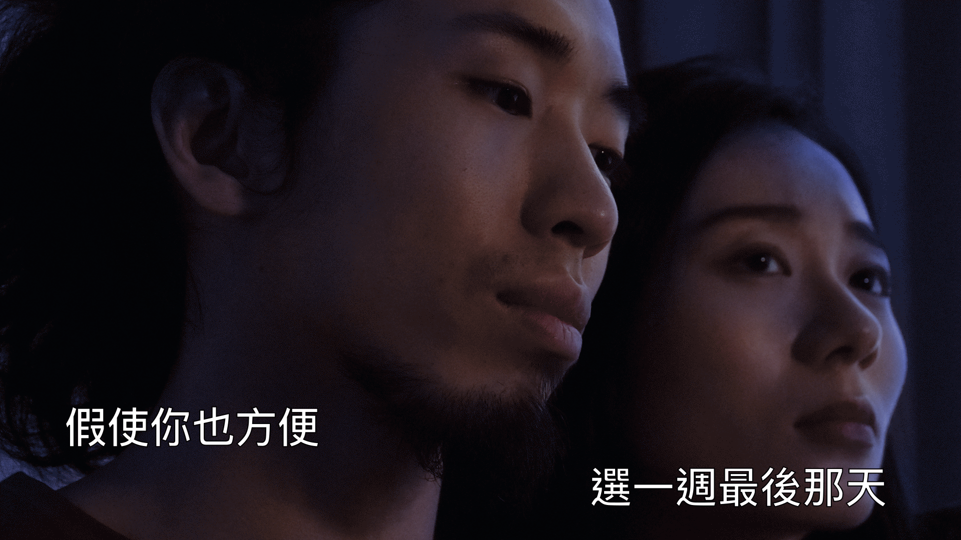 假使你也方便-選一週最後那天.gif