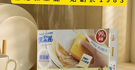 最新產品！2025年6月21日