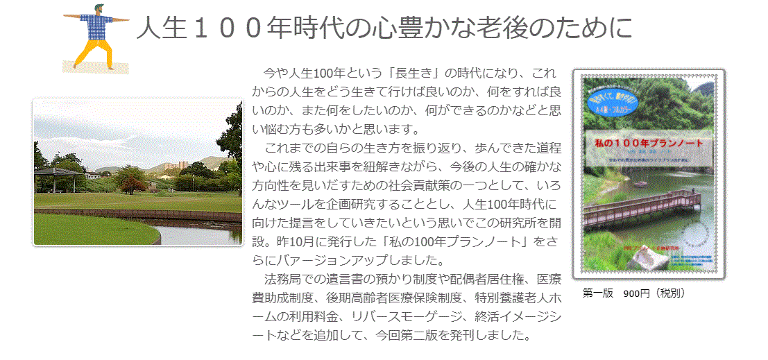 1研究所.GIF