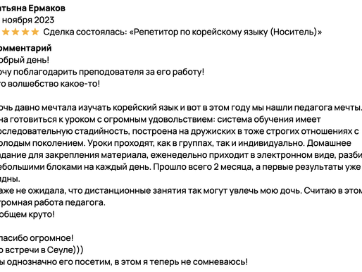 ТАТЬЯНА ЕРМАКОВ