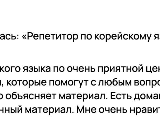 СОНЯ
