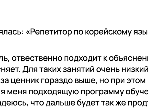 ВЕРОНИКА