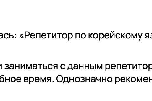 ЮЛИЯ