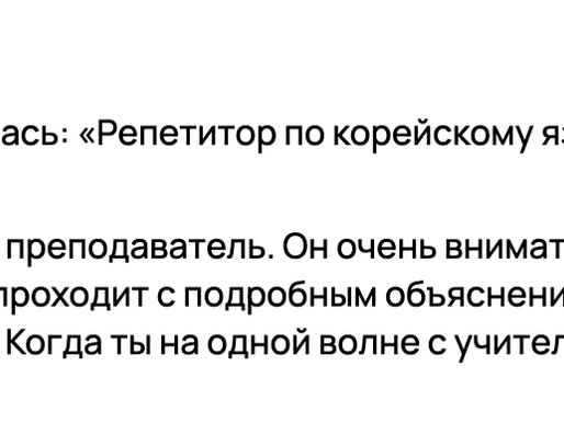 ПОЛИНА