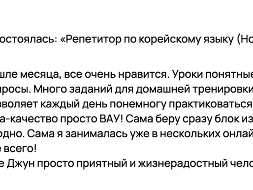 АЛЕКСАНДРА