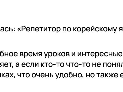 СОФИЯ