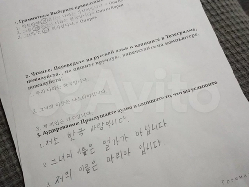 КАТЕРИНА