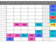 ДЖУН_С 03 ИЮНЯ  ДО 09 ИЮНЯ