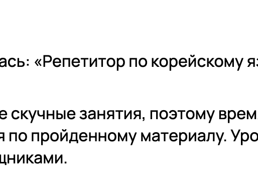 ТАША