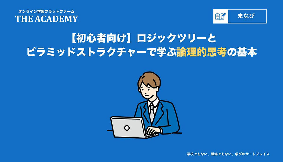 サンプル