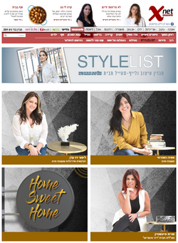 לאישה STYLELIST