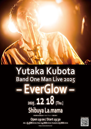 久保田 有貴ワンマン2025フライヤー_縦_comp.jpg