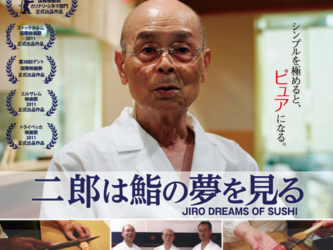 死ぬまでに一度、二郎さんのお寿司が食べたい