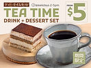 (Digital) Tea Time_Web EDM Visuals.jpg
