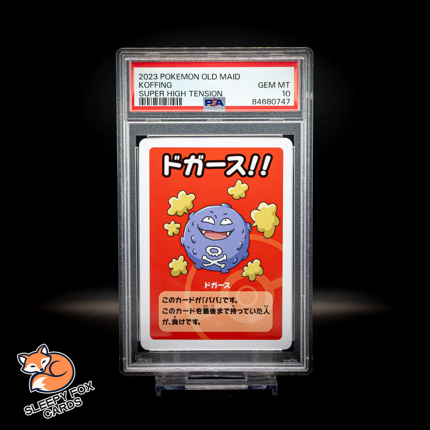Koffing Old Maid Super High Tension Japanese Promo (PSA 10)