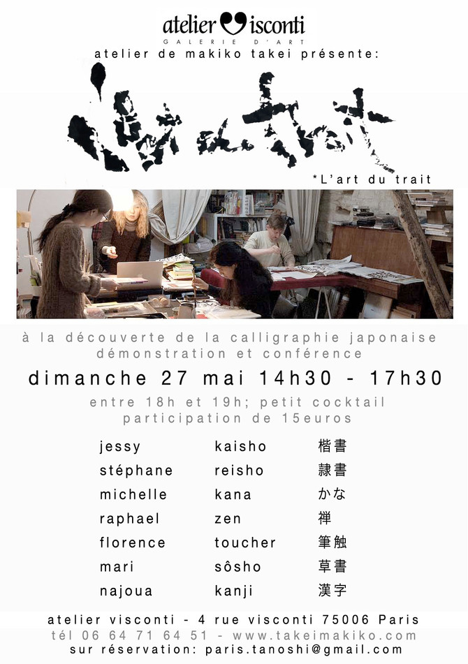 Atelier ouvert de la calligraphie japonaise à Paris