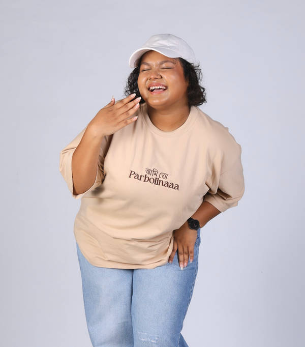 TeeZen: Ami Toh Parboina Beige