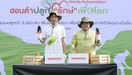 ฮอนด้า รวมพลังสร้างพื้นที่สีเขียว ผ่านโครงการ ฮอนด้าปลูก “รักษ์” เพื่อโลกพาพนักงานอาสาสมัครร่วมกับชุมชน กว่า 200 คน ปลูกต้นไม้ 3,000 ต้นคืนความสมบูรณ์ให้ป่าชุมชนบ้านหว้าเอน จังหวัดปราจีนบุรี