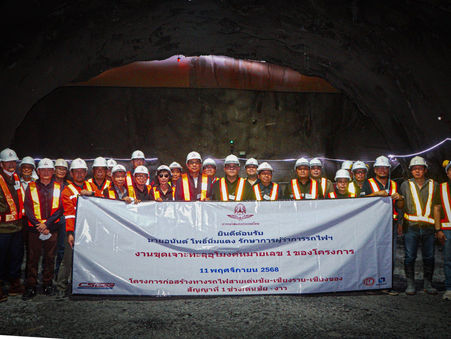 รักษาการผู้ว่าการรถไฟฯ เป็นประธานขุดเจาะทะลุ “อุโมงค์สอง” กม.606 สัญญาที่ 1 ช่วงเด่นชัย–งาวในโครงการรถไฟสายเด่นชัย–เชียงราย–เชียงของ เดินหน้าโครงการสายเหนือ เชื่อมรางสู่ชายแดนภาคเหนือ