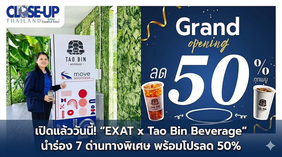 เปิดแล้ววันนี้! “ EXAT x Tao Bin Beverage” นำร่อง 7 ด่านทางพิเศษ พร้อมโปรลด 50%