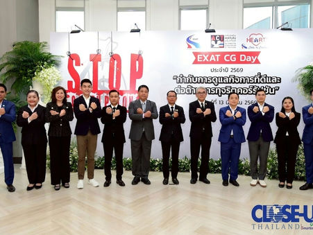 กทพ.เข้ม! “การกำกับดูแลกิจการที่ดีและการต่อต้านทุจริตคอร์รัปชัน”