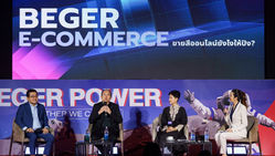 เบเยอร์ปฏิวัติวงการสี พัฒนา Beger AI สร้างพลังแห่งอุตสาหกรรมผ่านงาน “Beger Power: Together We Can Fly” ใช้นวัตกรรมหนุนคู่ค้าร้านค้า SME เติบโตไปด้วยกันด้วยระบบดิจิทัลโซลูชั่น