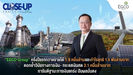 EGCO Group ครึ่งปีแรกกวาดรายได้ 1.9 หมื่นล้านบาท และกำไรสุทธิ 1.5 พันล้านบาท ตอกย้ำวินัยทางการเงิน-กระแสเงินสด 3.1 หมื่นล้านบาท การันตีฐานะการเงินแกร่ง ปันผลมั่นคง