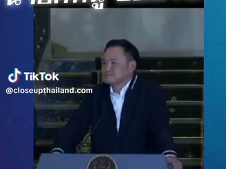 "อนุทิน ชาญวีรกุล"นายกรัฐมนตรี แถลงหลังการหารือกับประธานาธิบดีสหรัฐฯ ณ ตึกไทยคู่ฟ้า ทำเนียบรัฐบาล วันที่ 12 ธันวาคม 2568