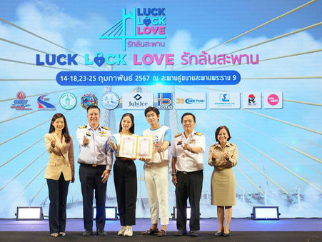 การทางพิเศษแห่งประเทศไทย จัดมหกรรมแห่งความสุขร่วมเฉลิมฉลองความยิ่งใหญ่ ก่อนเปิดใช้สะพานคู่ขนานสะพานพระราม 9ชวนคู่รัก ครอบครัว ร่วมบันทึกช่วงเวลาแห่งประวัติศาสตร์ไปพร้อมกัน