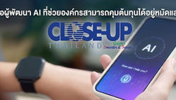 การ์ทเนอร์คาดตลาดโมเดลและแพลตฟอร์ม AI ทั่วโลกปีนี้โตพุ่ง 63%