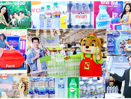 บิ๊กซี ร่วมกับ กระทรวงทรัพยากรธรรมชาติและสิ่งแวดล้อม ผนึก 13 แบรนด์น้ำดื่มชั้นนำสานต่อแคมเปญ “น้ำเพื่อสันติภาพ...คืนความสะอาดทุกหยดให้โลก ที่บิ๊กซี ปีที่ 6”