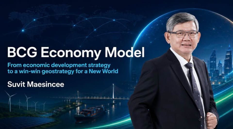 Saturday Analysis:BCG: จาก Economy Model สู่ Thailand Dual Power