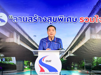 กทพ. พลิกโฉมใต้ทางด่วนฉลองรัช! เปิด “ลานสร้างสุขพิเศษ รวมใจ โดย การทางพิเศษฯ” ชู สนามบาสเกตบอล สร้างสุขภาพดีให้กับชุมชน ชวน 2 นักยัดห่วงทีมชาติไทยร่วมสร้างแรงบันดาลใจทางกีฬา