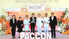 Dow หนุนประชุมเคมีนานาชาติ PACCON 2026พร้อมนำครูผู้ชนะ Dow-CST Award รับโล่พระราชทาน