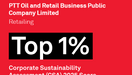 OR ครองอันดับ 1 จาก S&P Global ต่อเนื่องเป็นปีที่ 3 ในกลุ่มธุรกิจค้าปลีก สะท้อนศักยภาพการเติบโตอย่างยั่งยืน