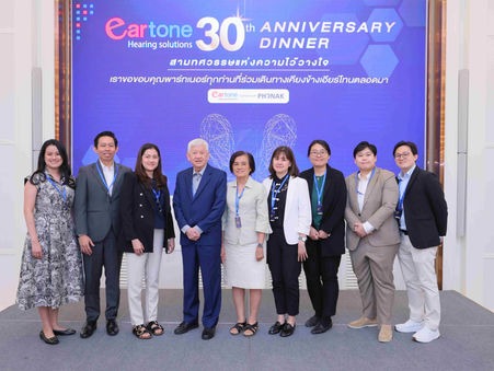 EARTONE ครบรอบ 30 ปีแห่งความไว้วางใจพร้อมเปิดตัวเทคโนโลยี AI และแอปพลิเคชัน ตรวจการได้ยินครั้งแรกของประเทศ
