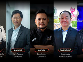 ปั้นพื้นที่เริ่มต้นธุรกิจออนไลน์ เจาะลึก 5 วิสาหกิจชุมชนไทยจากต้นน้ำ สู่ปลายน้ำ ผ่านการขยายตลาดทั่วไทยบน Shopee