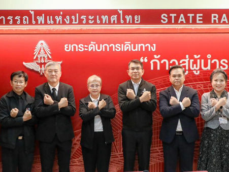 รฟท. ลงนามบันทึกข้อตกลงด้านคุณธรรม (Integrity Pact) ร่วมกับ องค์กรต่อต้านคอรัปชั่น(ประเทศไทย)ในโครงการจัดซื้อรถโบกี้บรรทุกตู้สินค้า จำนวน 946 คัน