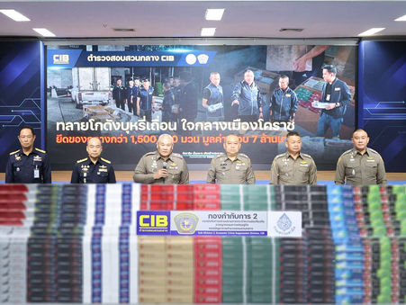 จับกุมล็อตใหญ่!!!บุหรี่เถื่อนรายใหญ่กลางเมืองโคราช ยึดของกลางกว่า 75,000 ซอง คิดเป็นภาษีที่รัฐสูญเสียกว่า 4 ล้านบาท
