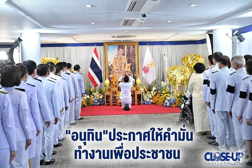 "อนุทิน"ประกาศให้คำมั่น "ทำงานเพื่อประชาชน ยึดหลักนิติรัฐ นิติธรรม เดินหน้ารัฐบาลโปร่งใส ตรวจสอบได้"