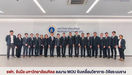 รฟท. จับมือ มหาวิทยาลัยมหิดล ลงนาม MOU ขับเคลื่อนวิชาการ–วิจัยระบบราง ผนึกองค์ความรู้–นวัตกรรม ยกระดับบริหารจัดการระบบรถไฟ พร้อมศึกษาแนวทางรถไฟฟ้าสายสีแดงส่วนต่อขยาย ศิริราช–ตลิ่งชัน–ศาลายา–นครปฐม