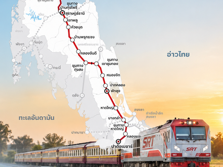"รถไฟทางคู่สายใต้"เติมจุด Missing Link ล่าสุด "รฟท." เดินหน้ารถไฟทางคู่สายใต้ ระยะที่ 2 หลัง ครม. ไฟเขียว “ชุมพร – สุราษฎร์ธานี – หาดใหญ่ – ปาดังเบซาร์” วงเงินกว่า 1.06 แสนล้านบาท
