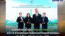 เบเยอร์ตอกย้ำผู้นำ Green Industry คว้า 3 รางวัลด้านการจัดการกากอุตสาหกรรม มุ่งสู่ Zero Waste to Landfill