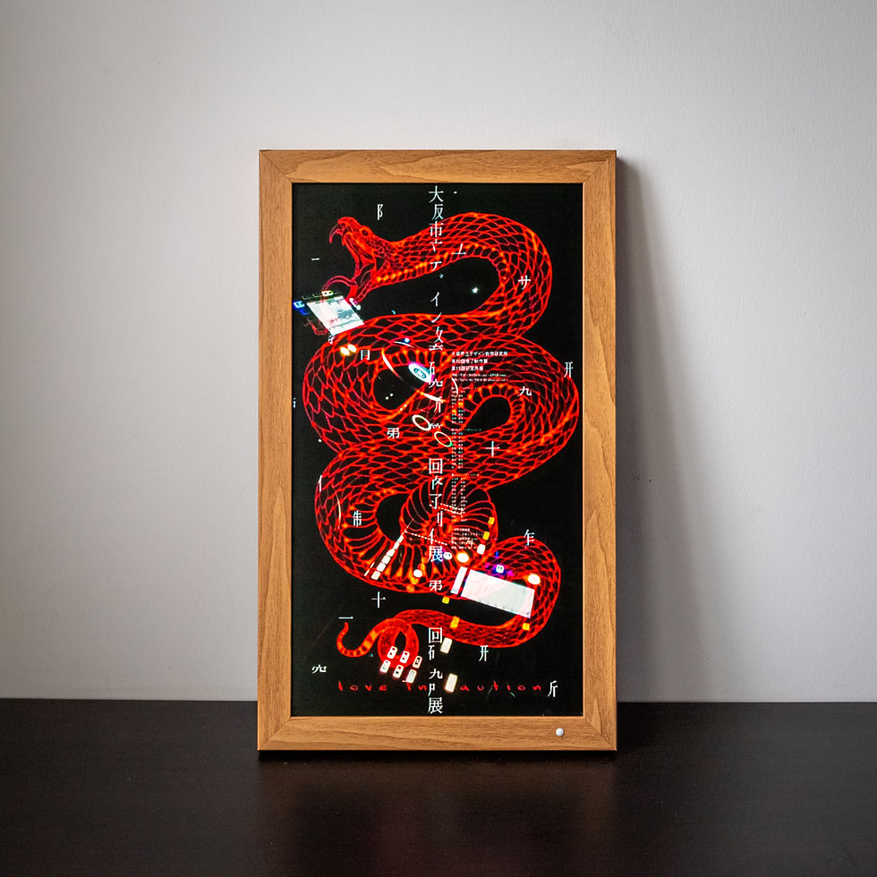 Thumbnail: 32 inch Smart frame