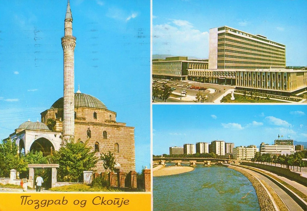 Old Photos of Skopje