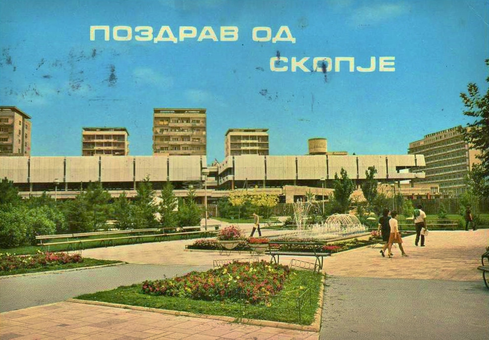 Old Photos of Skopje