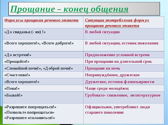 таблица.jpg