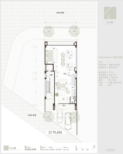 新屋店舖公寓 1F PLAN