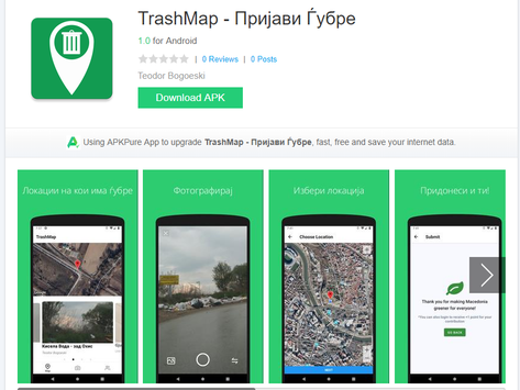 ,,Trash Map-Пријави ѓубре''